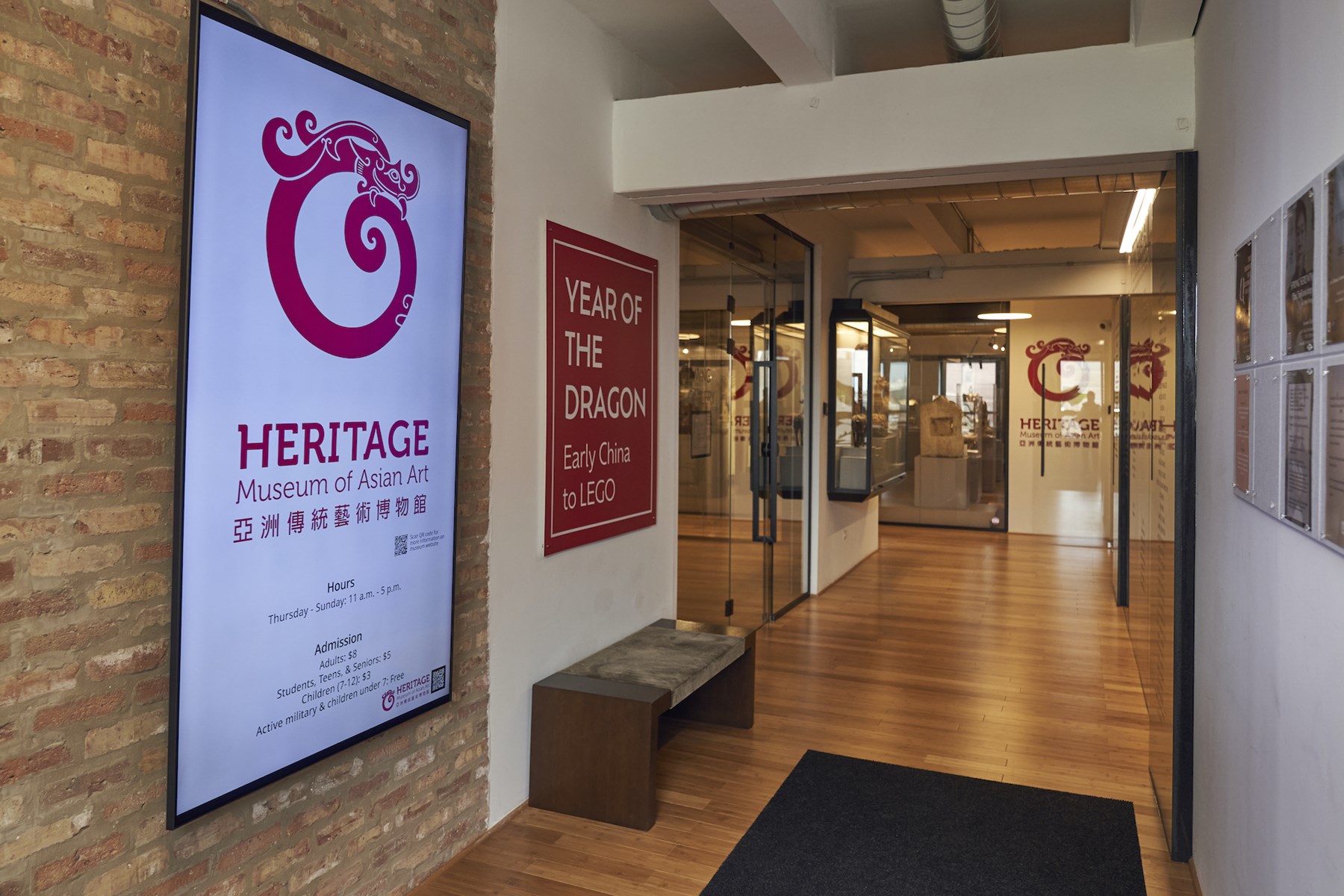 AANHPI_Asian_Heritage_Museum